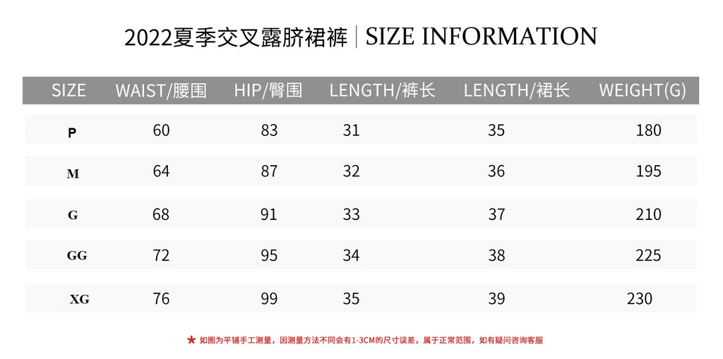 Saia Esportiva com Shorts Interno – Conforto e Estilo para Padel e Tênis